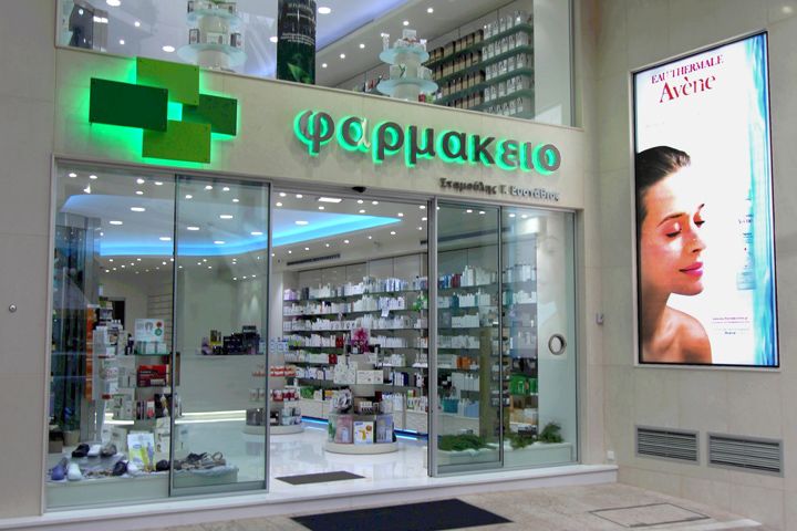 Pharmacy藥店創意空間設計